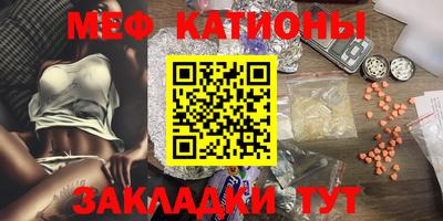 мефедрон Малоярославец