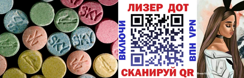 Лсд 25 экстази кислота  где продают   мега рабочий сайт  Ишимбай 