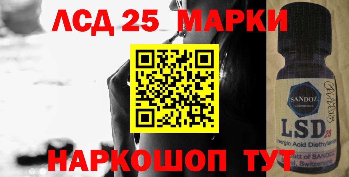 Ишимбай  Лсд 25 экстази ecstasy  Вход с VPN  blacksprut сайт  Лсд 25 экстази ecstasy 