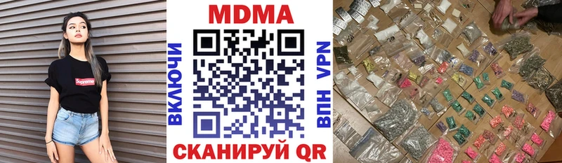 MDMA VHQ  Ишимбай 