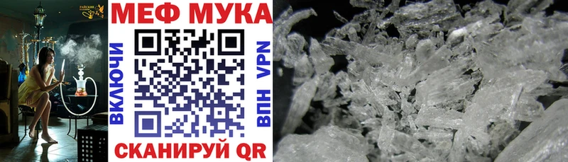 МЕФ mephedrone Ишимбай