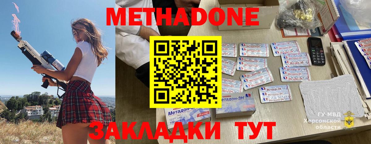 Как найти закладки?  Cocaine  Ишимбай  Вход с VPN  МЕФ   MDMA  МАРИХУАНА  ГАШИШ  Канабис 