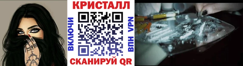 Метамфетамин мет  Ишимбай 