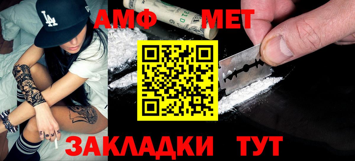 Ишимбай  МЕТАМФЕТАМИН Methamphetamine  Вход с VPN  МЕТАМФЕТАМИН Methamphetamine 