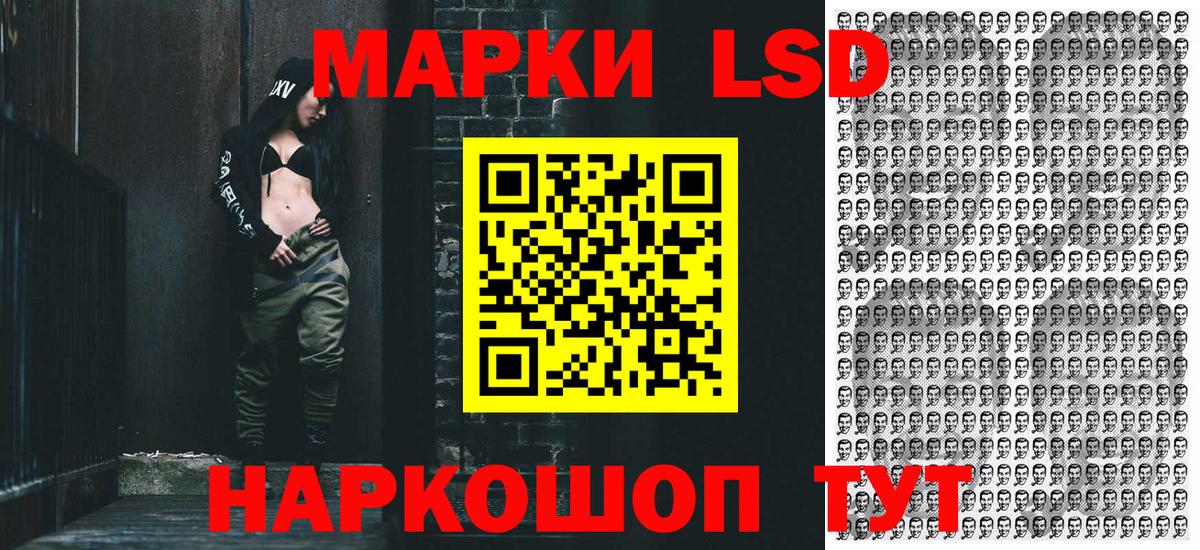 Марки N-bome  Марки NBOMe 1,5мг  Марки NBOMe 1,5мг  Вход с VPN  Ишимбай 