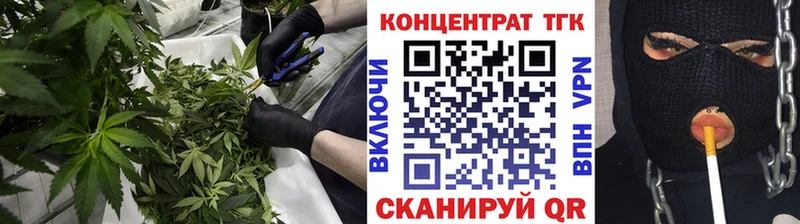 Дистиллят ТГК THC oil  Ишимбай 
