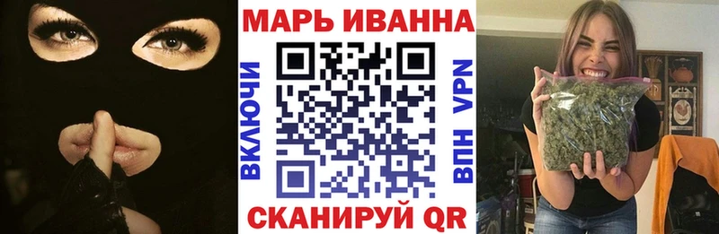 Шишки марихуана конопля Ишимбай