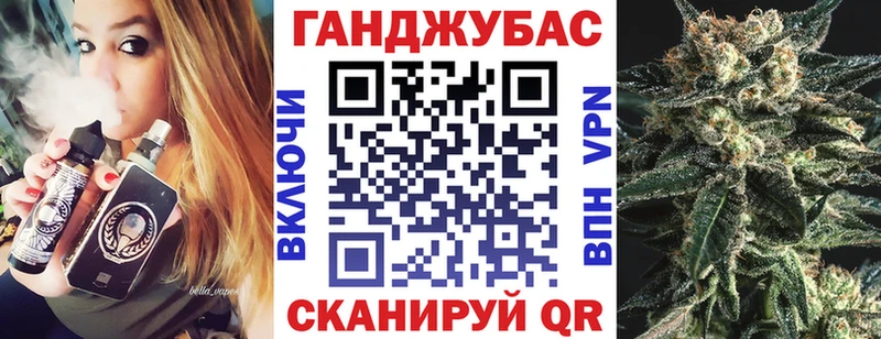 Бошки марихуана тримм магазин Ишимбай