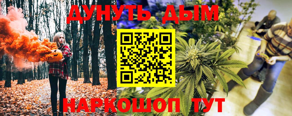 МАРИХУАНА конопля  Вход с VPN  Каннабис VHQ  МАРИХУАНА конопля  Ишимбай 